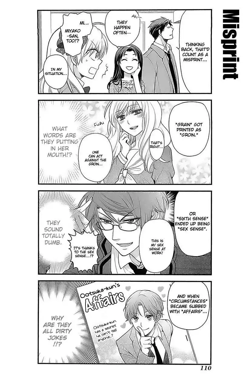 Gekkan Shojo Nozaki-kun Chapter 18 8